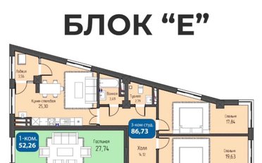 Купить квартиру Бишкек